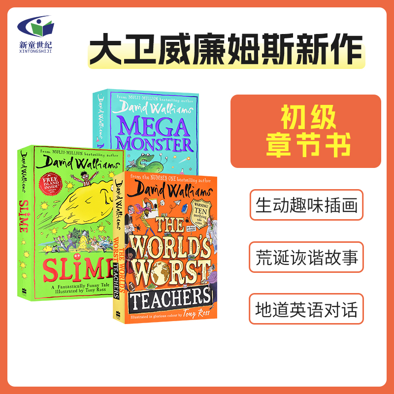 DavidWalliams大卫威廉姆斯作品