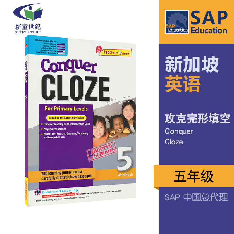 SAP Conquer Cloze 5 五年级英语完型填空练习册 在线读