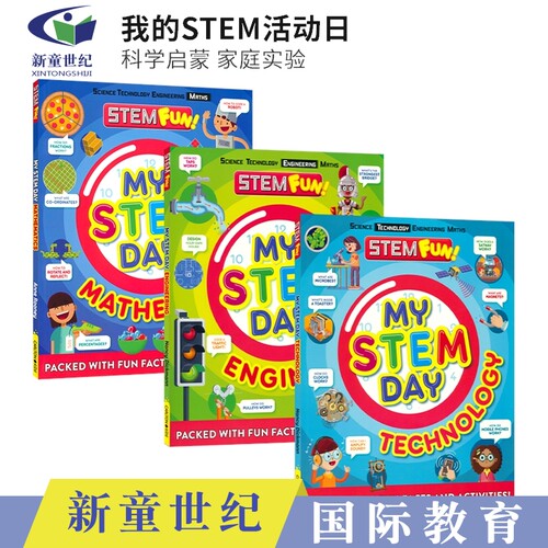 我的STEM活动日技术工程数学