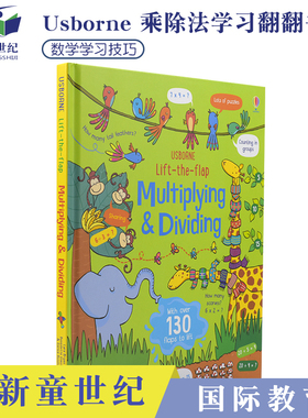 Usborne数学乘除法翻翻书 Lift-the-flap Multiplying & Dividing 儿童数学乘除法技巧启蒙纸板书 精装纸板书 英文原版进口