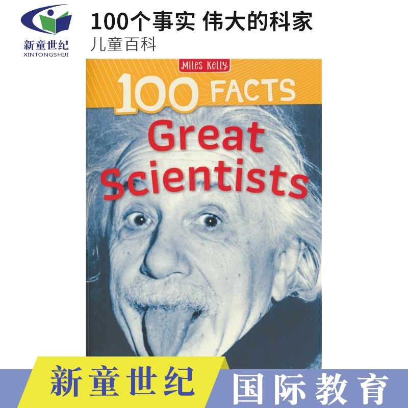 伟大的科学家主题科普绘本 100 Facts Great Scientists 100个事实儿童百科科普常识百科全书英语绘本英文原版进口