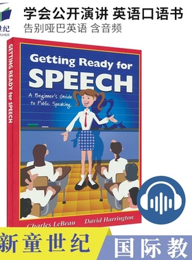 Getting Ready for Speech 学会公开演讲 告别哑巴英语 演讲英语口语书籍 日常交际 零基础入门常用口语 含音频 英文原版进口书