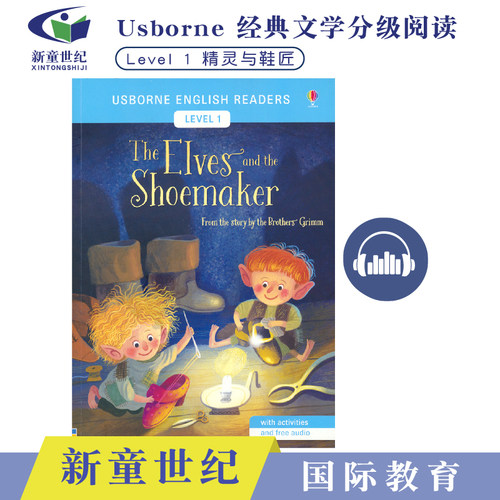 英语小读者1阶精灵和鞋匠