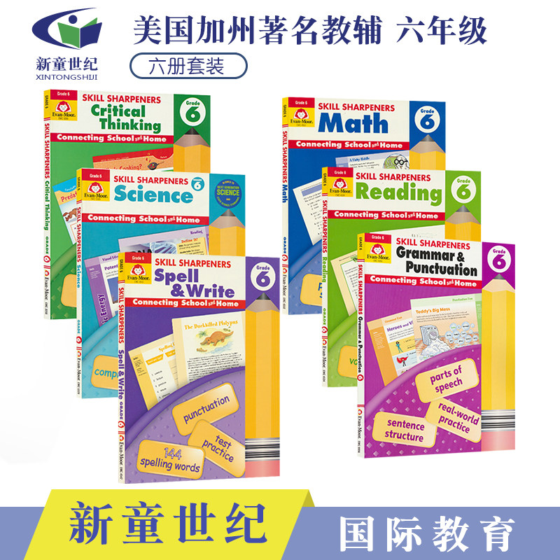【六年级】Evan Moor Skill Sharpeners Grade 6 美国加州小学练习册 技能铅笔刀系列 Reading math Spell & Write 6科目册 语法在类目 书籍/杂志/报纸, 进口原版书(含港台), 工具书原版书中 - 来自Buy2taobao.com提供专业的淘宝代购服务