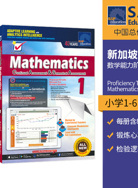 新加坡数学 SAP Proficiency Tests Mathematics CA&SA 小学1-6年级 数学能力阶段测试 数学教辅练习册 巩固测试 英文原版进口