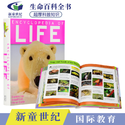 encyclopediaoflife生命百科