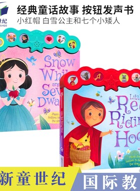 Igloo Read-along Sound Book Little Red Riding Hood Snow White and the Seven Dwarves 经典童话故事 按钮发声书 英文原版