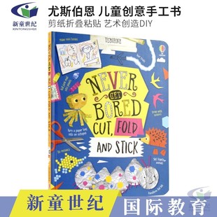 Cut Stick Never Bored 英文原版 儿童图书 Usborne 艺术创造DIY Fold Get 儿童创意手工指南 尤斯伯恩 and 进口原版 创意剪纸折纸