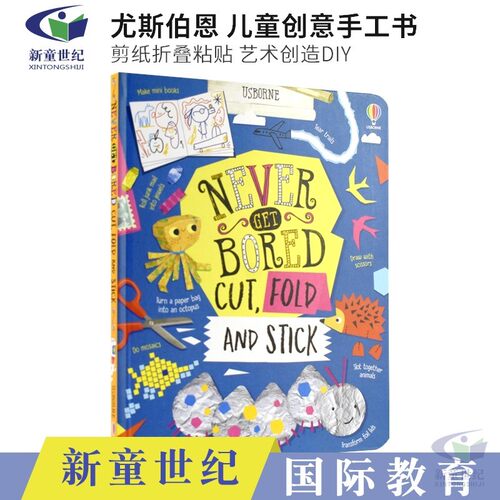 让你变身DIY动手达人，拯救你的无聊时间