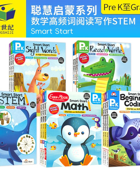 美国加州聪慧启蒙教辅 Evan Moor Smart Start math STEM coding 英语高频词 数学 编程入门 阅读写作 幼儿园小学练习册 英文原版