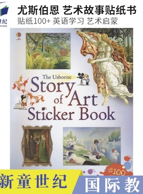 英文原版 Usborne Story of Art Sticker Book 尤斯伯恩 儿童艺术故事贴纸书 贴纸100+ 英语学习 艺术启蒙