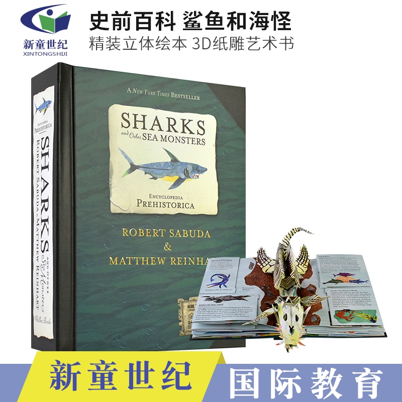 英文原版 Encyclopedia Prehistorica Sharks 史前鲨鱼和海怪主题百科科普书 精装 3D立体绘本纸雕艺术书 小学生课外科普英语读物 书籍/杂志/报纸 原版其它 原图主图