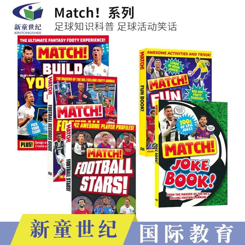 英国头号足球杂志 match 系列 足球明星记录 笑话活动书 知识科普 小
