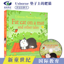 Fat Stories 肥猫动物故事自然拼读故事绘本合集 Phonics 6岁 幼儿读物 正版 Cat 附CD Usborne 垫子上 肥猫 Mat 英文原版