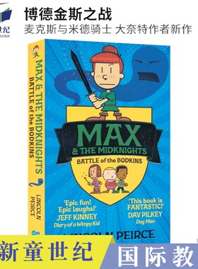 Max and the Midknights Battle Of The Bodkins 麦克斯与米德骑士 博德金斯之战 大奈特作者新作 魔法冒险漫画 英文原版进口图书