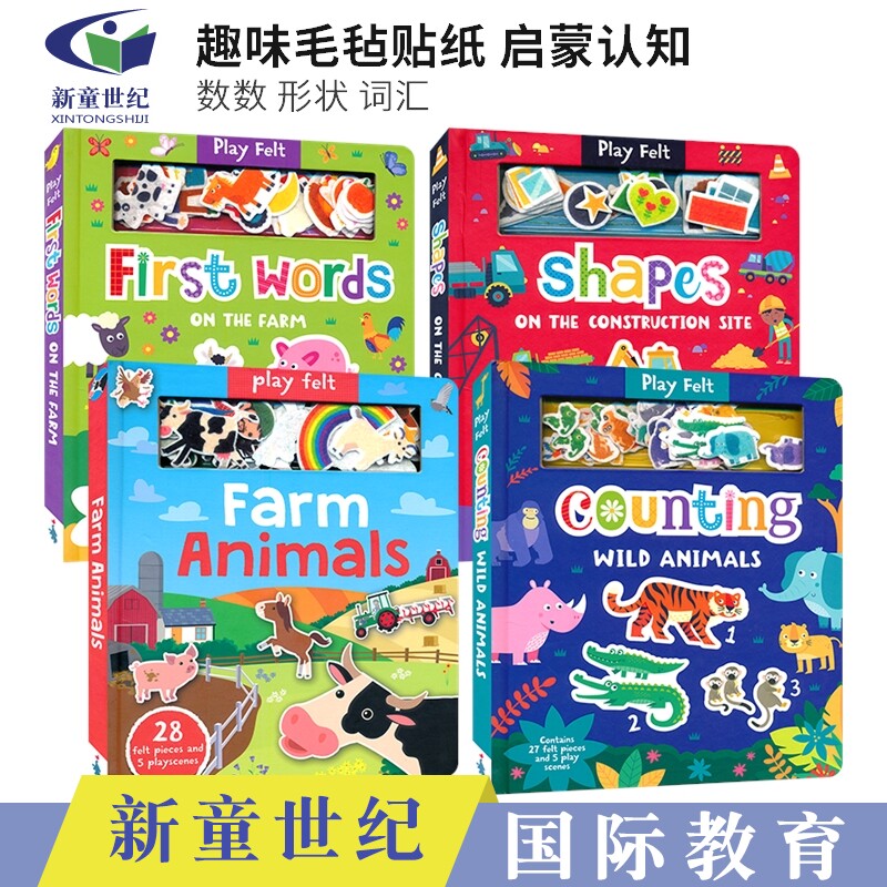 Play Felt Educational  First Words On The Farm Counting Wild Animals 趣味毛毡贴纸 启蒙认知 数数 形状词汇英文原版进口图书