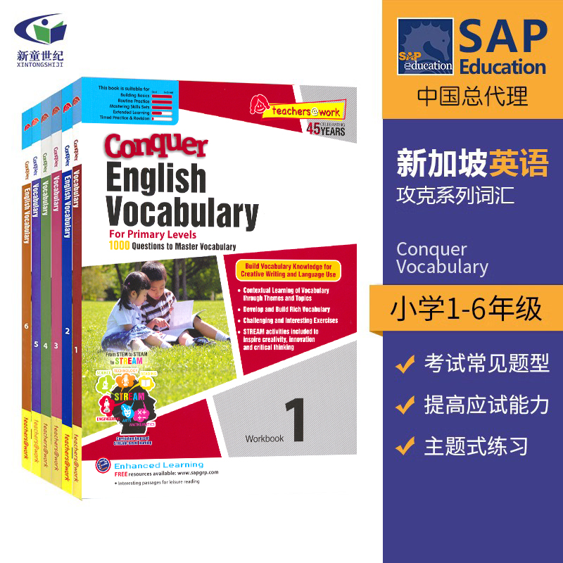 新加坡攻克英语词汇1-6年级 SAP Conquer Vocabulary 新加坡小学教材练习册 英语词汇教辅英文版 7到12岁 英文原版进口 书籍/杂志/报纸 进口教材/考试类/工具书类原版书 原图主图