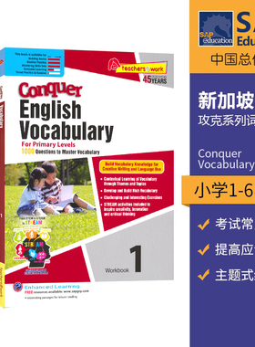 新加坡攻克英语词汇1-6年级 SAP Conquer Vocabulary 新加坡小学教材练习册 英语词汇教辅英文版 7到12岁 英文原版进口