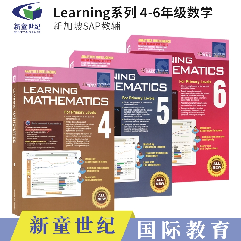 新加坡学习系列数学英文版 SAP Learning Mathematics 4-6年级数学思维启蒙练习册数学建模学习法 10-12岁小学教辅教材原版进口-封面