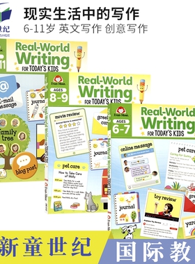 Evan Moor Real World Writing Activities For Today's Kids 现实生活中的写作 加州教辅 6-11岁 英文创意写作 英文原版进口图书