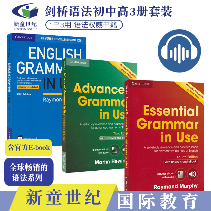 剑桥初级中级高级语法Cambridge