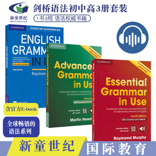 剑桥初级中级高级语法Cambridge