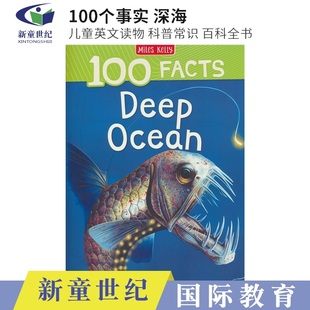 100 Facts Deep Ocean 100个事实系列 深海主题 深海海洋知识科普书 儿童课外知识英语百科科普读物 英文原版进口