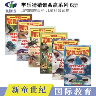 Scholastic 6册 Who Would 小学生课外读物STEM科普绘本恐龙 Win 10岁学乐英语分级绘本猜猜谁会赢系列之动物主题科普读物英文版