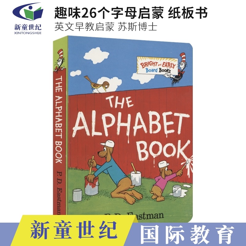 英语早教启蒙主题字母学习儿童