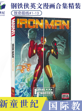 Marvel Iron Man Fatal Frontier 钢铁侠致命前线#1-13 漫威宇宙超级英雄英文原版进口图书 英语漫画