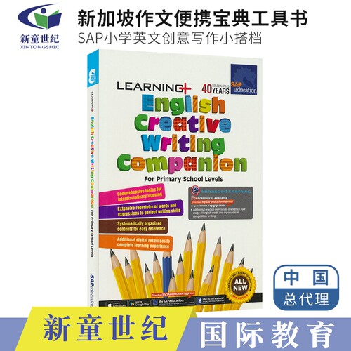 SAP Learning+ English Creative Writing Companion for Primary 新加坡原版教辅 SAP小学英文创意写作指南 小搭档 作文工具书