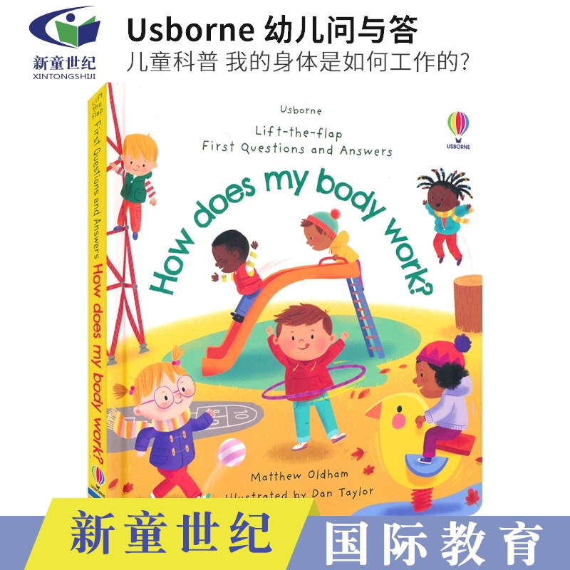 尤斯伯恩幼儿问与答儿童科普