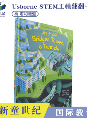 Usborne See Inside Bridges Towers Tunnels 桥 塔 隧道主题 尤斯伯恩看里面系列 百科翻翻书 科普绘本读物 英文原版进口