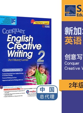 SAP 新加坡小学英语写作 Conquer Creative Writing 2 二年级 英语创意写作专项练习册 攻克系列 提高版 英文原版进口教辅