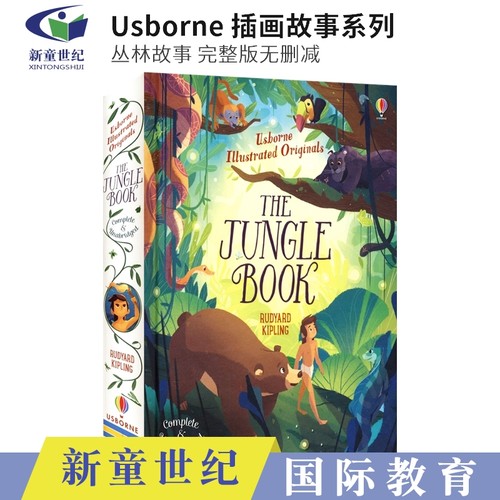 尤斯伯恩插画故事系列丛林故事