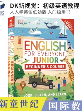 DK English for Everyone Junior Beginner's Course 人人学英语:初级英语教程 低幼版 在线听读学习 入门级用书 英文原版进口图书