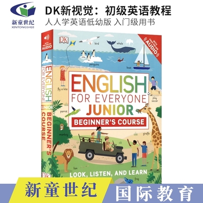 DK English for Everyone Junior Beginner's Course 人人学英语:初级英语教程 低幼版 在线听读学习 入门级用书 英文原版进口图书