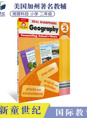 Evan-Moor Skill Sharpeners Geography Grade 2 二年级地理科目练习册 美国加州小学英语教辅 技能铅笔刀系列单册 英文原版进口