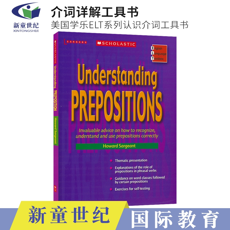 Scholastic Understanding Prepositions 美国学乐ELT系列认识介词工具书 英文原版进口教辅 中学初中英语 12-14岁