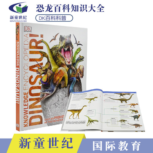 DK知识百科恐龙主题Dinosaur