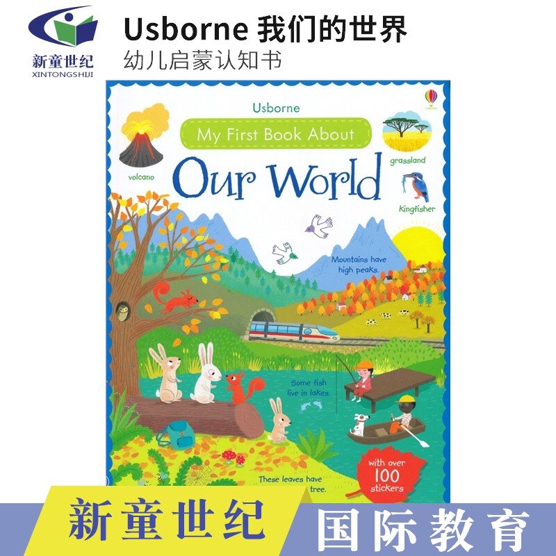 Usborne My First Book About Our World 我们的世界 生活常识 启蒙认知 幼儿主题单词贴纸书 益智 原版英文进口 儿童英语图书