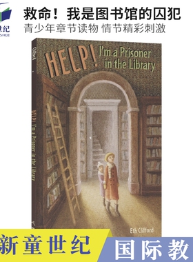 英文原版 Help! I'm a Prisoner in the Library 救命！我是图书馆囚犯 章节小说 情节精彩刺激 冒险故事 青少年课外英语读物