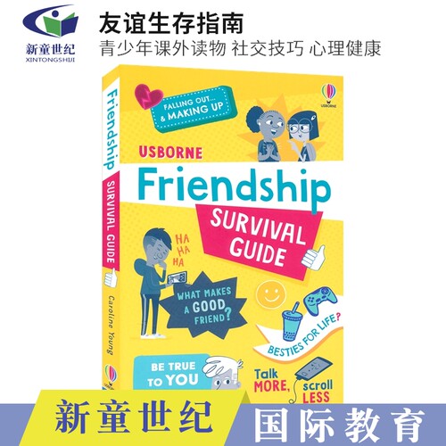 Usborne Friendship Survival Guide 尤斯伯恩 友谊生存指南 青少年课外读物 中学生社交技巧 心理健康 情商管理 英文原版进口图书