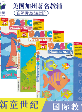 Evan Moor Basic Phonics Skills Level ABC 美国加州基础练习自然拼读系列ABC阶3册 儿童英语零基础自学 幼儿园小学1-2年级