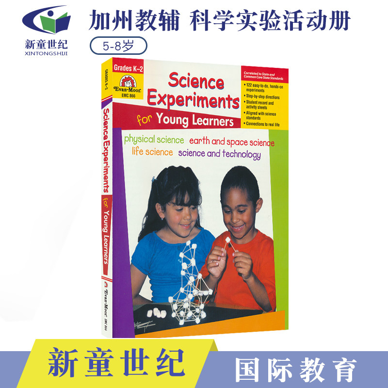 Evan-Moor Science Experiments For Young Learners Grade K-2 小学者的科学实验室 幼儿园大班到二年级 美国加州著名教辅