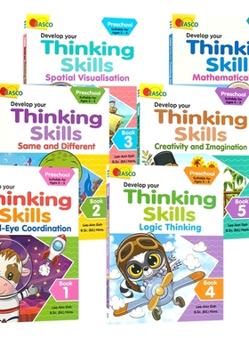Casco Preschool Develop Your Thinking Skills Book 1-6 新加坡数学 幼儿思维能力训练 逻辑力 辨别力 创造力 英文原版进口图书