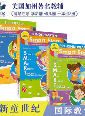 Evan Moor Smart Start PREK K First Grade 1 美国加州教辅 聪慧启蒙系列 幼儿园小中大班一年级 英语学习6科合订本原版