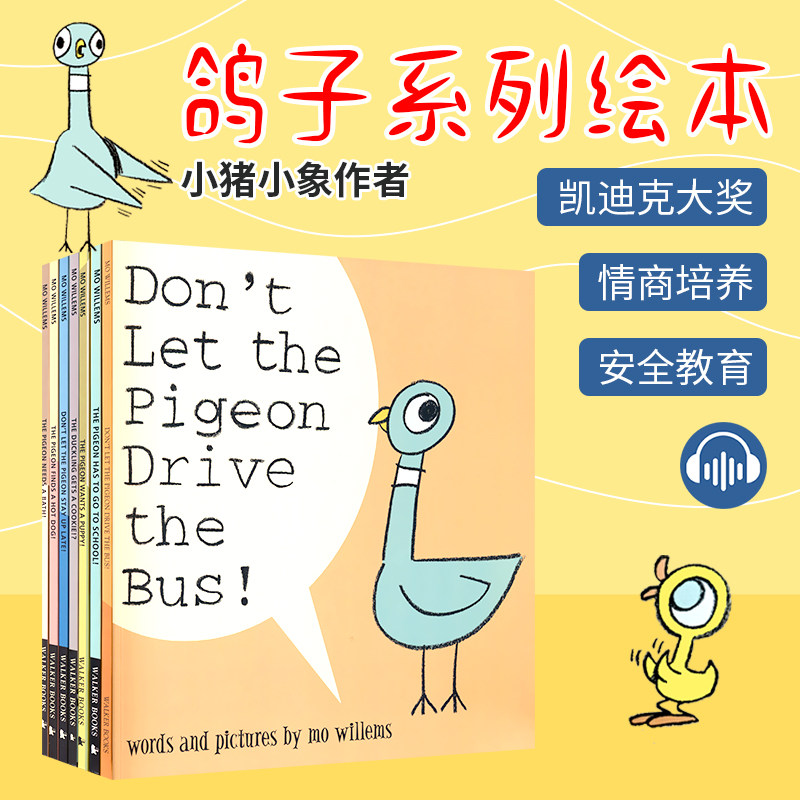 ThePigeon鸽子系列早教绘本