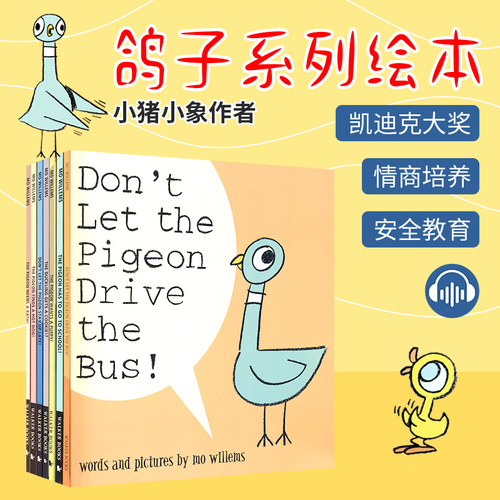 ThePigeon鸽子系列早教绘本