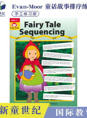 Evan-Moor Fairy Tale Sequencing 加州教辅 童话故事排序英文练习册 幼儿逻辑训练